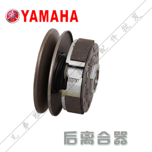 雅马哈迅鹰丽鹰悦动125 原装普利珠甩块皮带普利盘风叶离合器包邮 - 图0