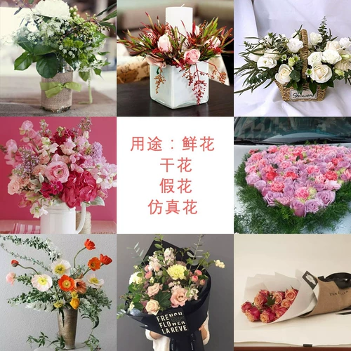 Расположение цветов базовая поглощение губки Свадебная машина Цветочная корзина Цветок