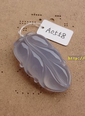 无烧天然冰透蓝玉髓树叶吊坠女款