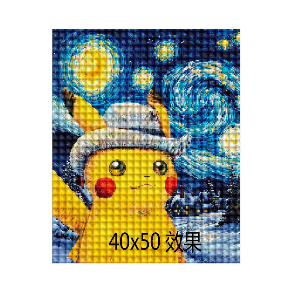 梵高星空皮卡丘钻石画宝可梦十字绣儿童成人5diy手工砖石2026新款,淘宝优惠券,粉丝福利购,淘宝优惠卷