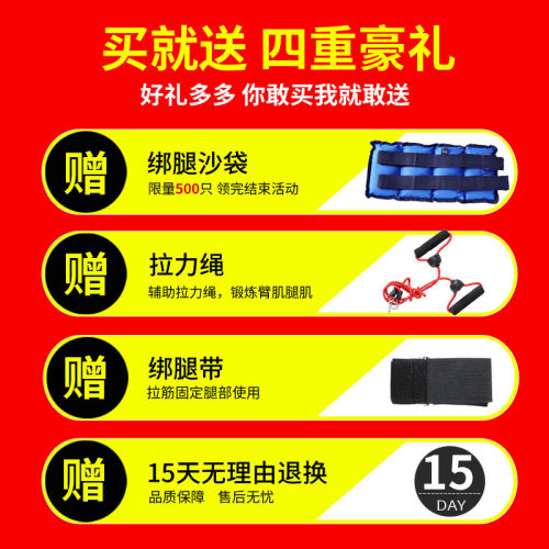 拉筋凳折叠筋络正骨拉筋神器直凳椅养生身拍打儿童增高侧卧拉筋-图0