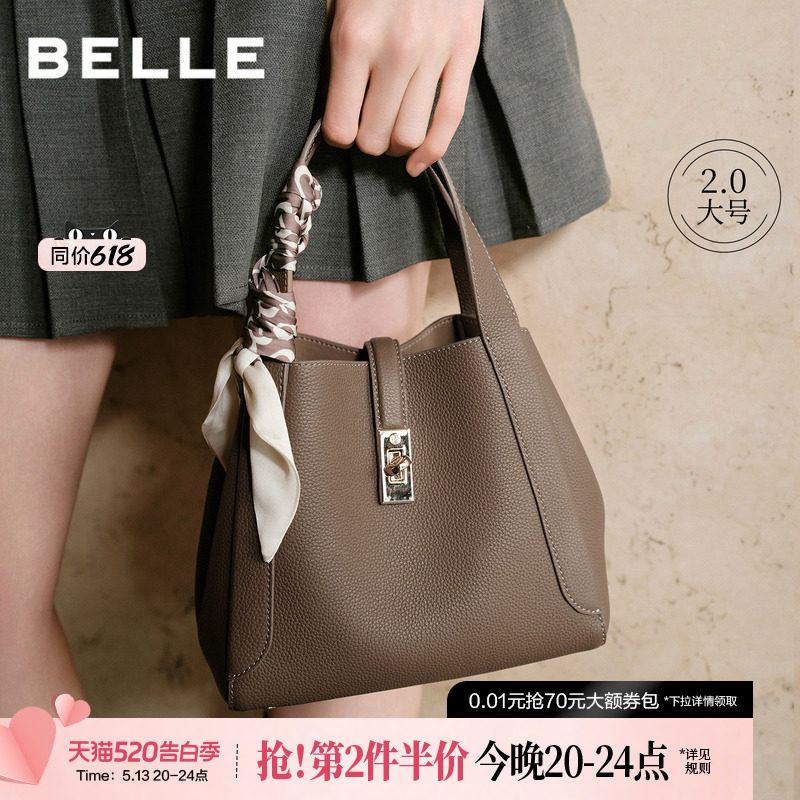 【520礼物】百丽包包女新款质感真皮牛皮手提包斜挎菜篮子水桶包