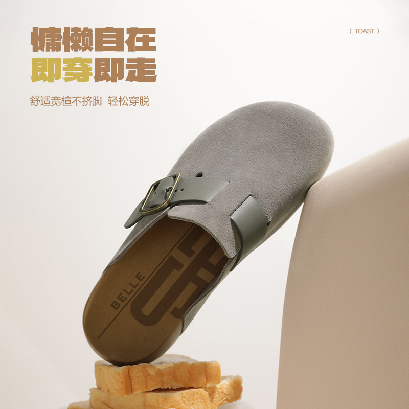 张凌赫同款百丽女鞋半岛吐司厚底增高勃肯鞋包头外穿半拖鞋D5W1DB,淘宝优惠券,粉丝福利购,淘宝优惠卷