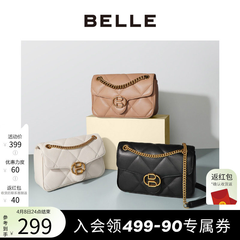 百丽链条女商场同款复古菱格斜挎包 BELLE百丽箱包女士包袋