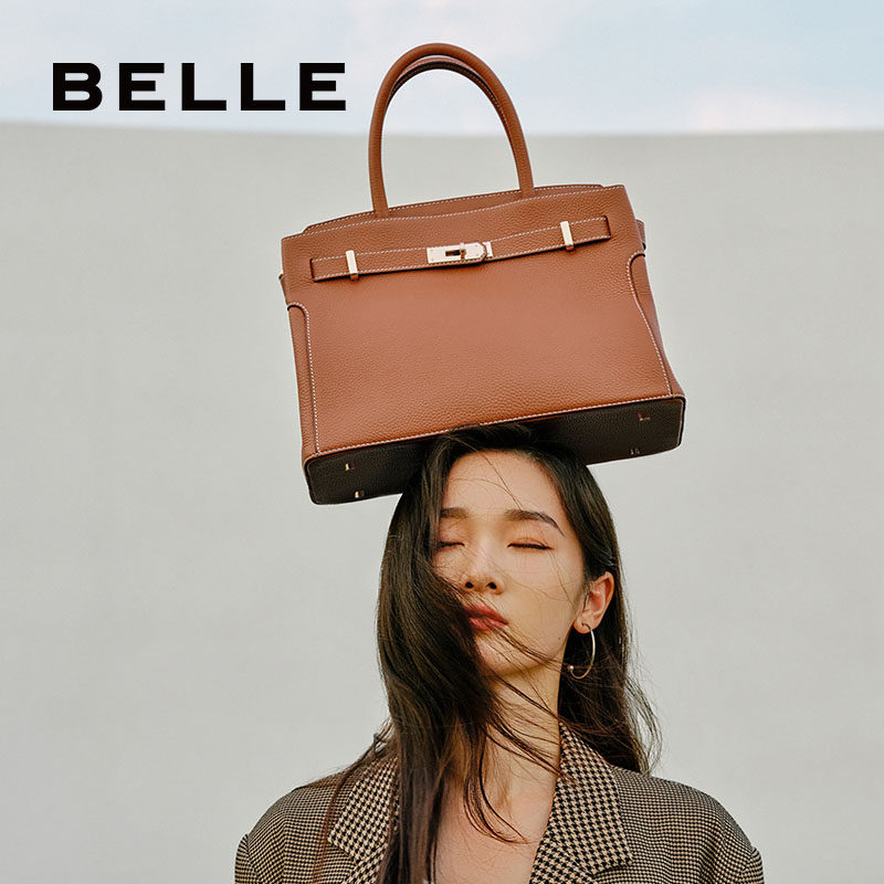 百丽女新款高级感大容量托特包 BELLE百丽箱包女士包袋