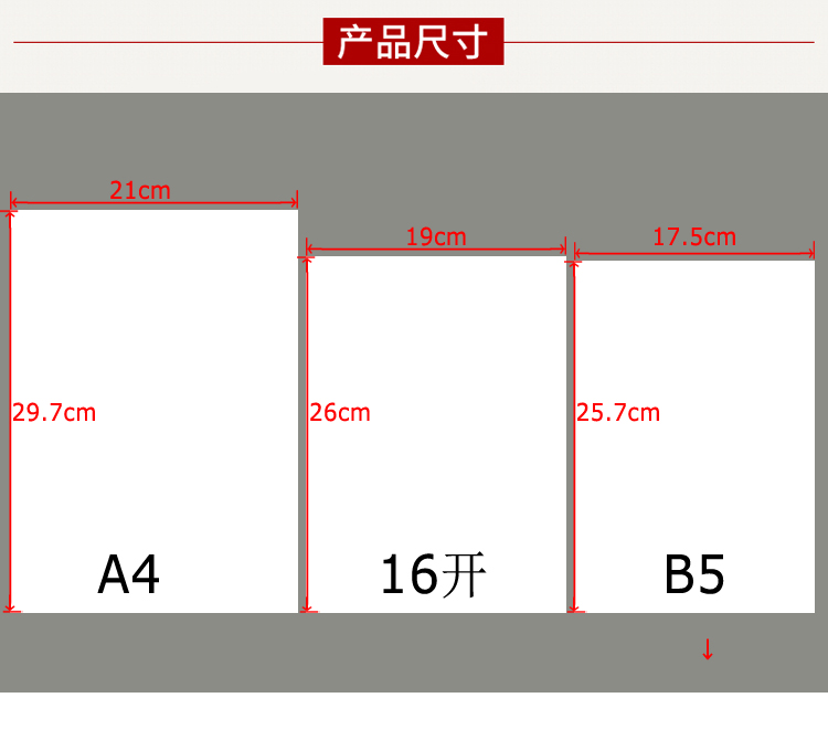 硬笔书法临摹纸摹写描图练字拷贝纸半透明薄纸钢笔字帖描红雪梨纸 - 图1