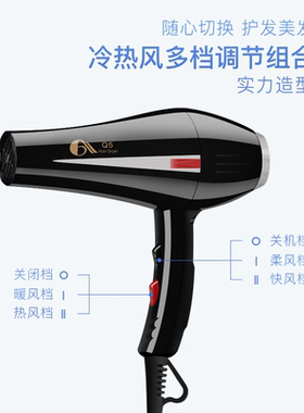 艾霸q5大功率轻巧美发电吹风机
