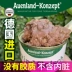 Auenland không thể giải thích được Auenland Dessert không chất keo cao cấp thức ăn chủ yếu cho mèo mà không cần nội tạng 200g - Cat Staples hạt cho mèo giá rẻ Cat Staples