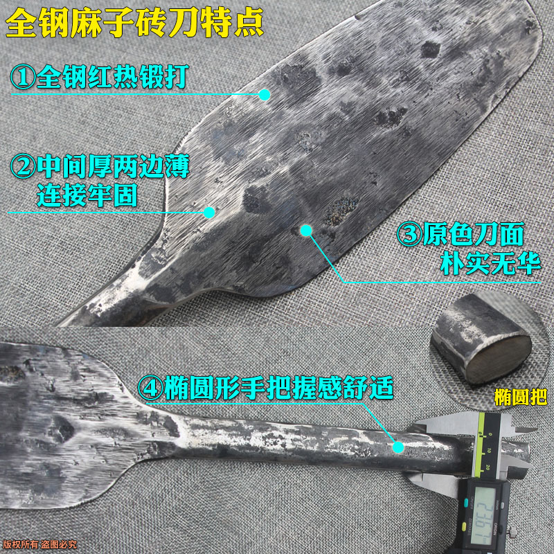 手工锻打砖刀双面圆头泥刀全钢铁匠砖刀泥工工具砌墙刀瓦刀切砖刀-图0