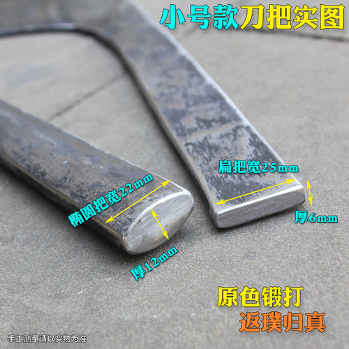 垫江单面砖刀圆头瓦刀锻打砖刀新款砌墙刀砌刀砌砖刀亮泥刀瓦工具 - 图1