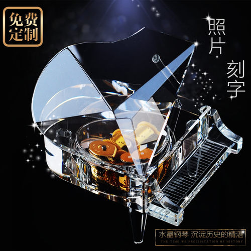 水晶钢琴音乐盒旋转女生生日礼物情人节礼品男创意儿童DIY定制 - 图1