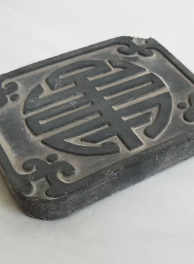 瓦当摆件拓片模具传拓素材福团寿