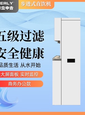 方立中合 白色烤漆商务智能租售版FL-RO-30L（BJBS-PS-2-10）