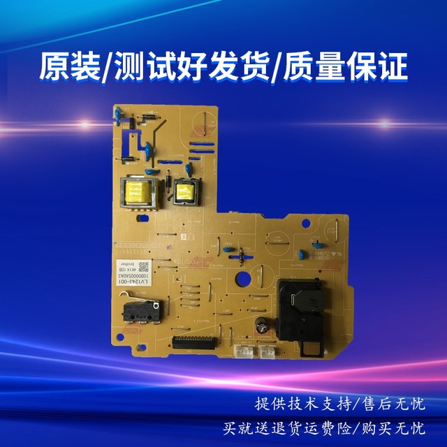 Suitable for Lenovo 2405 2605D 2655DN 2400Pro 2455 motherboard 2680 brother 2260D 2560DN