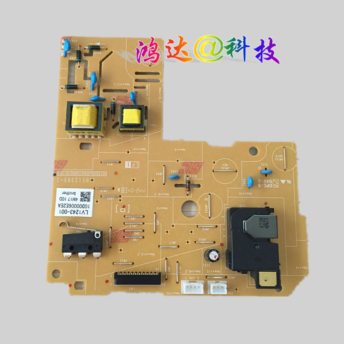 适用于联想至像M3070W/DW高压板3070M3075DNA M3078DNA M3070DHF-图1