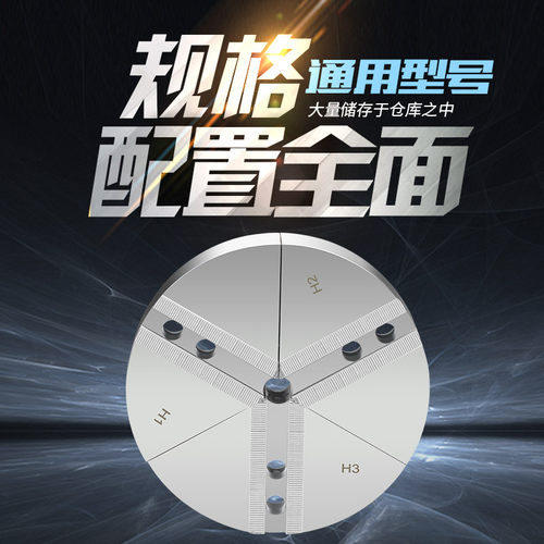 液压卡盘三爪非标扇形爪液压软爪液压全包爪10寸5 6 8 12 15加高 - 图2