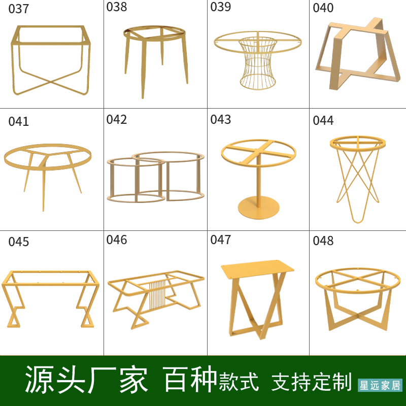 定制铁艺桌腿岩板餐桌吧台支撑脚不锈钢办公书桌脚架茶几金属支架-图2