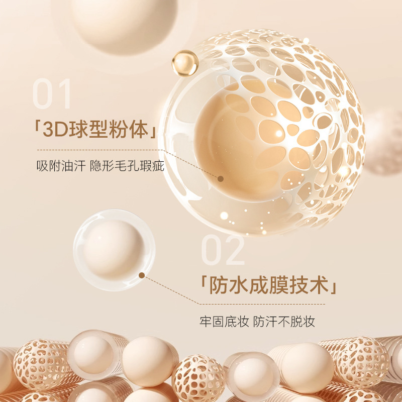气垫BB霜油皮干皮cc霜粉底液控油遮瑕保湿持久不脱妆正品官方 - 图1