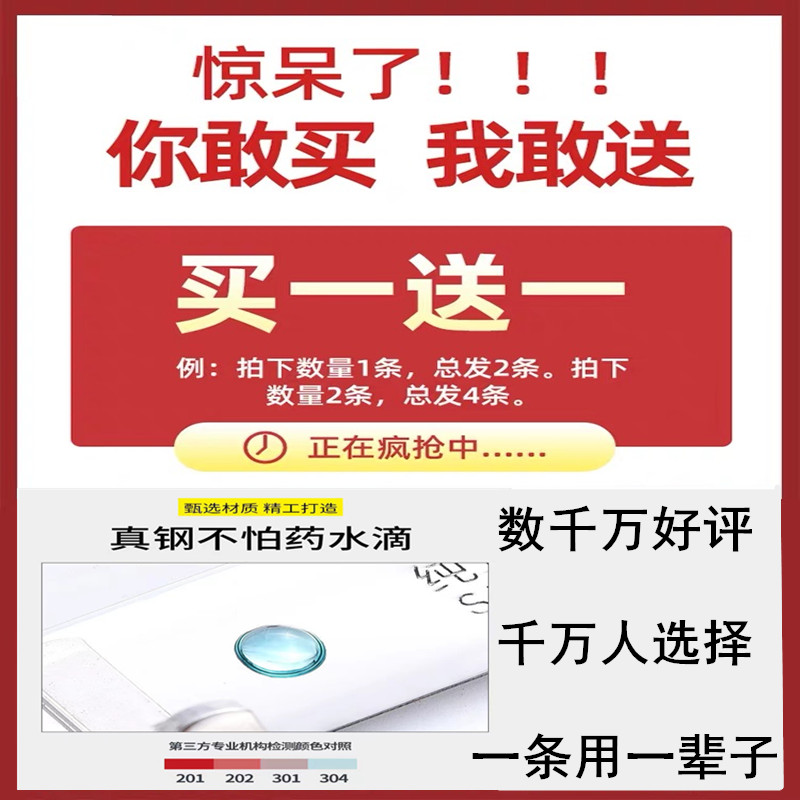 免打孔长挂钩强力粘胶壁挂厨房墙上不锈钢拉丝挂架卧室卫生间收纳