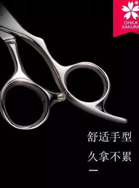 日本樱花SAKURA专业美发剪刀FH621 20-25%去量专业美发牙剪不退换