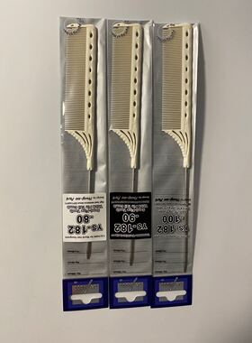 新品日本YS/PARK加粗钢针美发