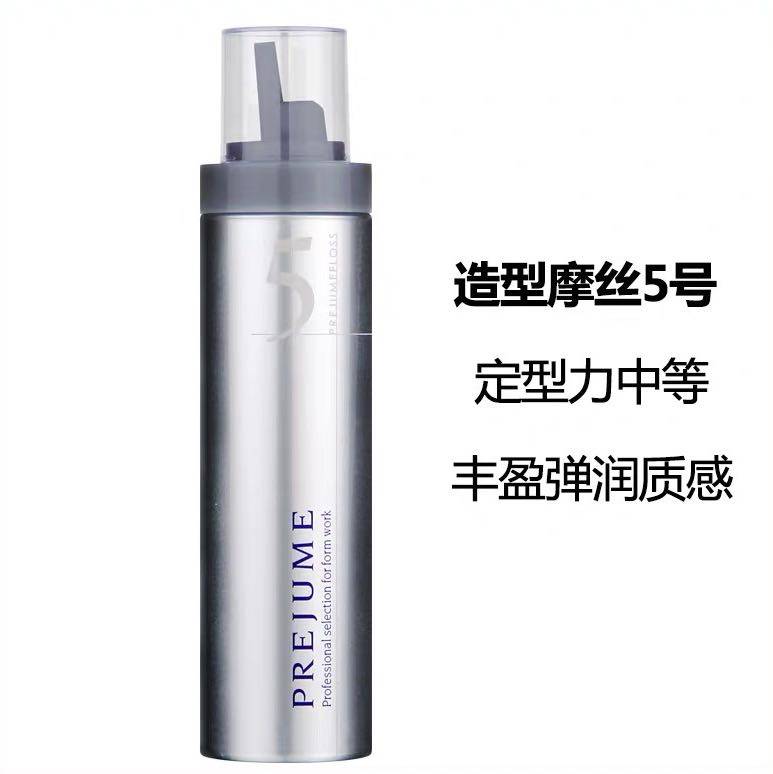 日本正品玫LI盼玫丽PAN4号5号7号摩丝羊毛卷摩丝新疆西藏等不发,淘宝优惠券,粉丝福利购,淘宝优惠卷