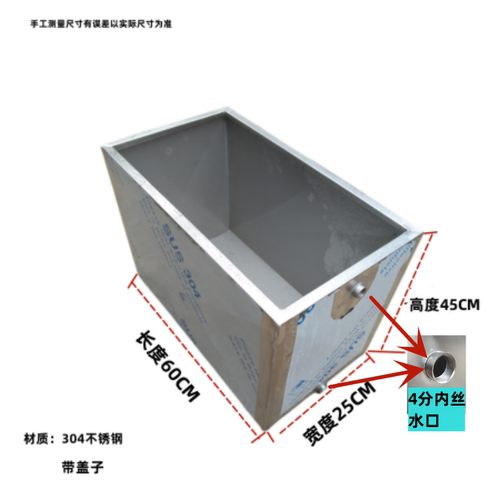 不锈钢水箱方型家用加厚纯净水桶防停水筒水缸方型厂家直销可定制 - 图1