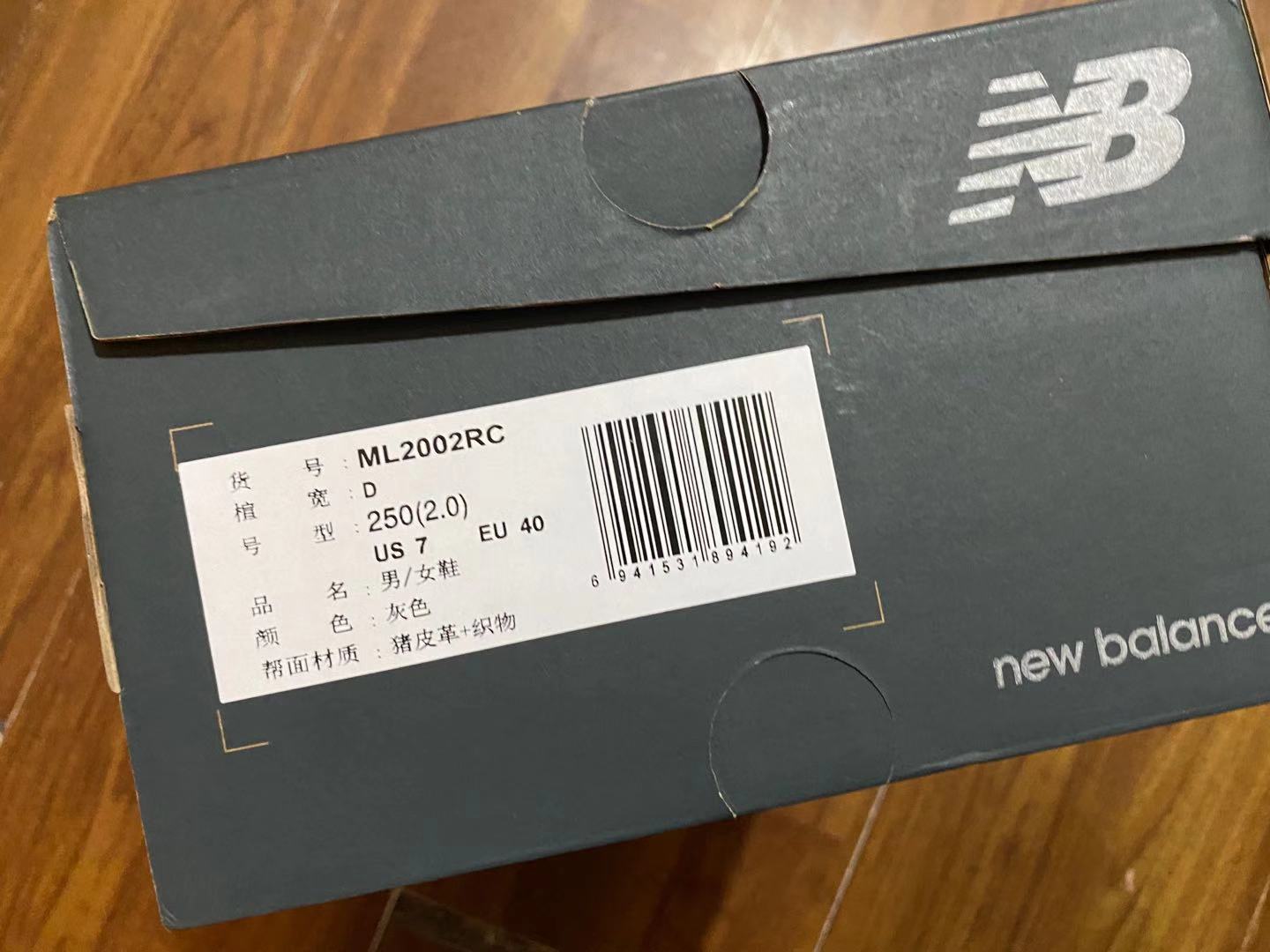 New Balance NB新百伦 2002元组灰复古慢跑鞋 ML2002RA 2002R-图1