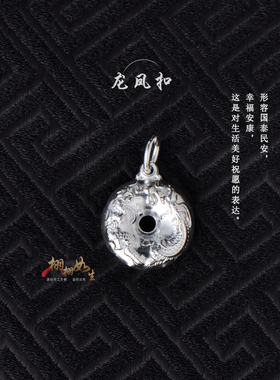 男女银饰硬银项链吊坠