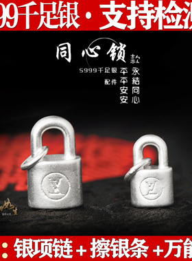 男女999纯银3D硬银挂坠