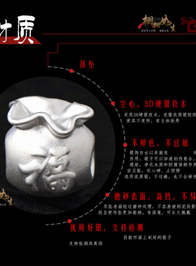 男女999纯银硬银串珠子