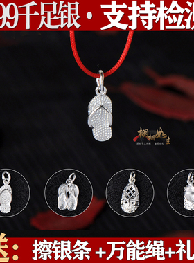 男女999纯银硬银项链吊坠