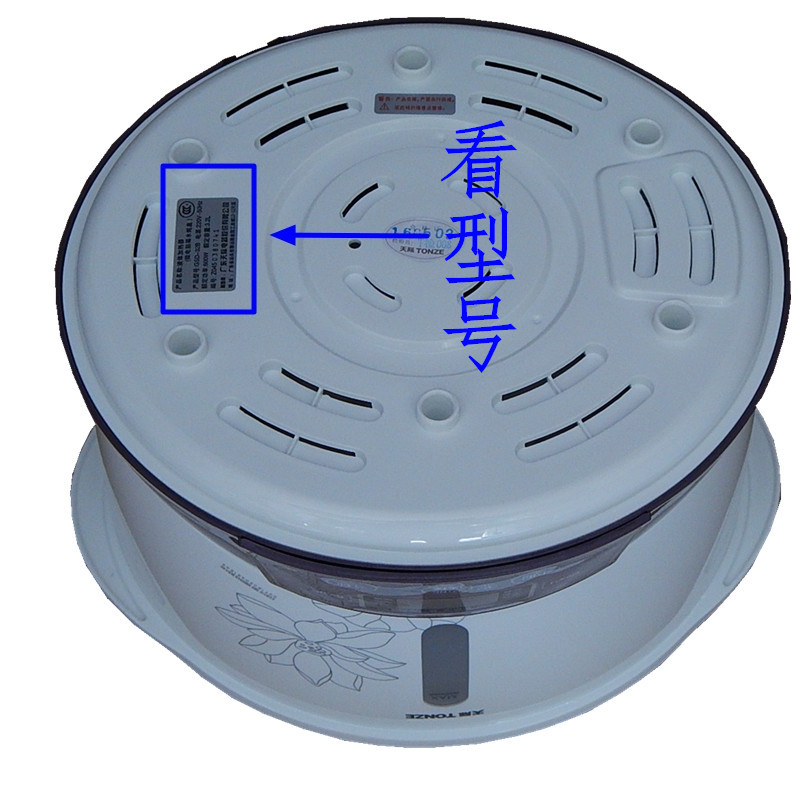 原装天际GSD-32A/32B/32D/32H/19B/DGD-32EBG大内胆内锅 破损补寄 - 图2