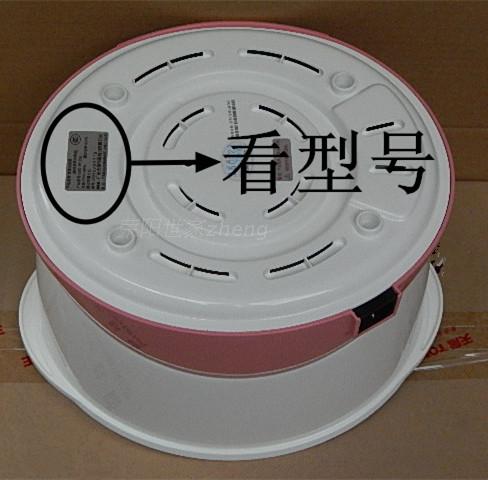 保证质量天际GSD-W122B塑料盖22H/22A/22D电炖锅盖透明盖上盖外盖 - 图2