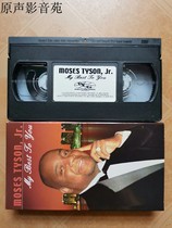 MOSES TYSON Jr Old Fashioned Videotape VHS Audier Tape Image Collection Treasured Storage