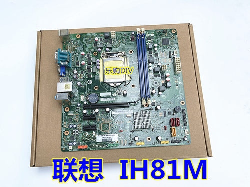 全新联想 M73 IH81M VER:1.0 H81主板 T4900V M4500 M4550 3T7169 - 图3