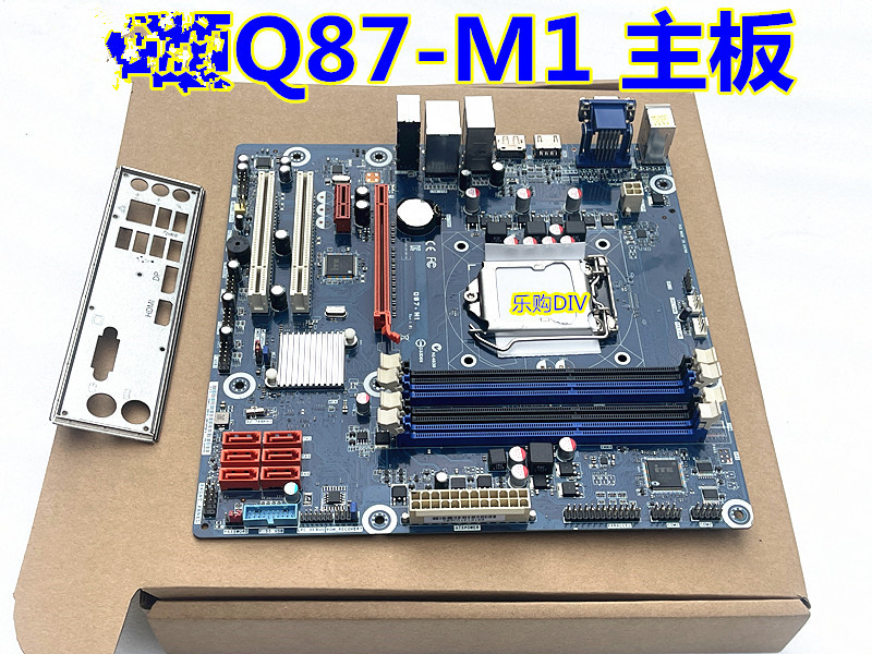 顺丰包邮清华同方Q87-M1主板和硕台式机1150针带VGA+HDMI+DP口-图0