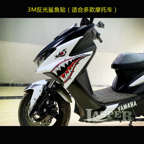 0161NMAX雅马哈摩托车Force155林海175前侧板s妹机车鲨鱼反光贴纸 - 图0