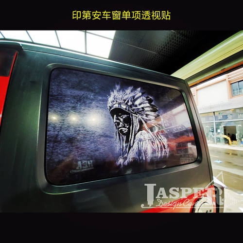 FJ印第安人jeep牧马人后侧玻璃单透视贴丰田7系陆巡LC200吉姆尼40 - 图0