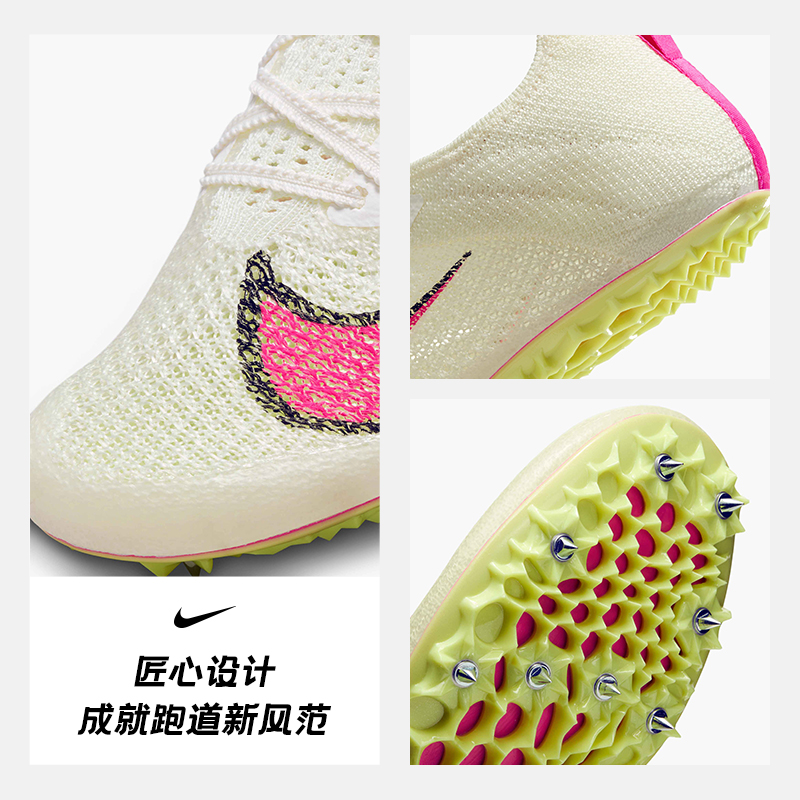 Nike耐克Zoom Superfly Elite 2 Flyknit男女跑步鞋钉鞋田径运动 - 图2