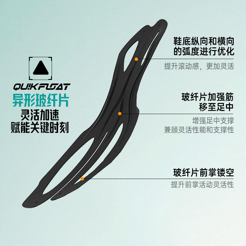 361 飚速4PRO男女跑步鞋稳定竞速训练鞋2025新款透气运动鞋马拉松