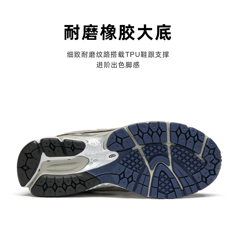 NEW BALANCE/新百伦1906R男女复古鞋NB运动潮流休闲鞋情侣款鞋子 - 图2