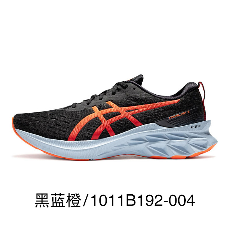 ASICS亚瑟士断码特价男女款跑鞋NIMBUS KAYANO GT2000特价酷动城-图3