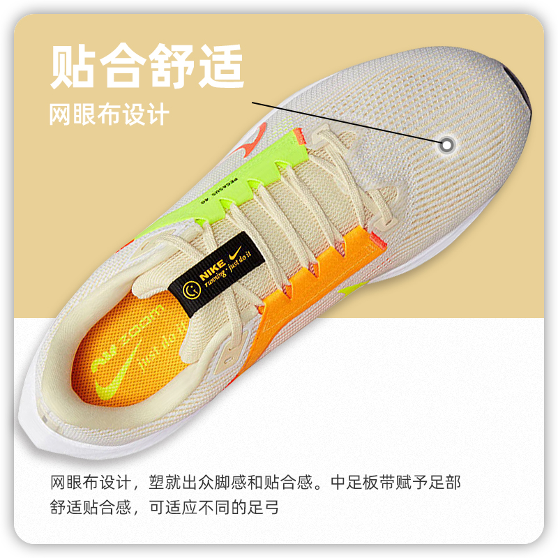 NIKE耐克ZOOM PEGASUS 飞马40男女公路跑步鞋运动鞋减震轻便透气 - 图1