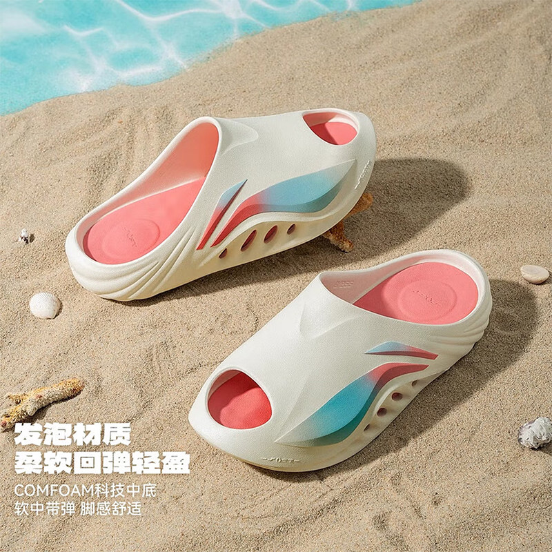 李宁SOFT SLIPPER男女潮流拖鞋夏季外穿情侣防滑运动沙滩鞋凉拖,淘宝优惠券,粉丝福利购,淘宝优惠卷
