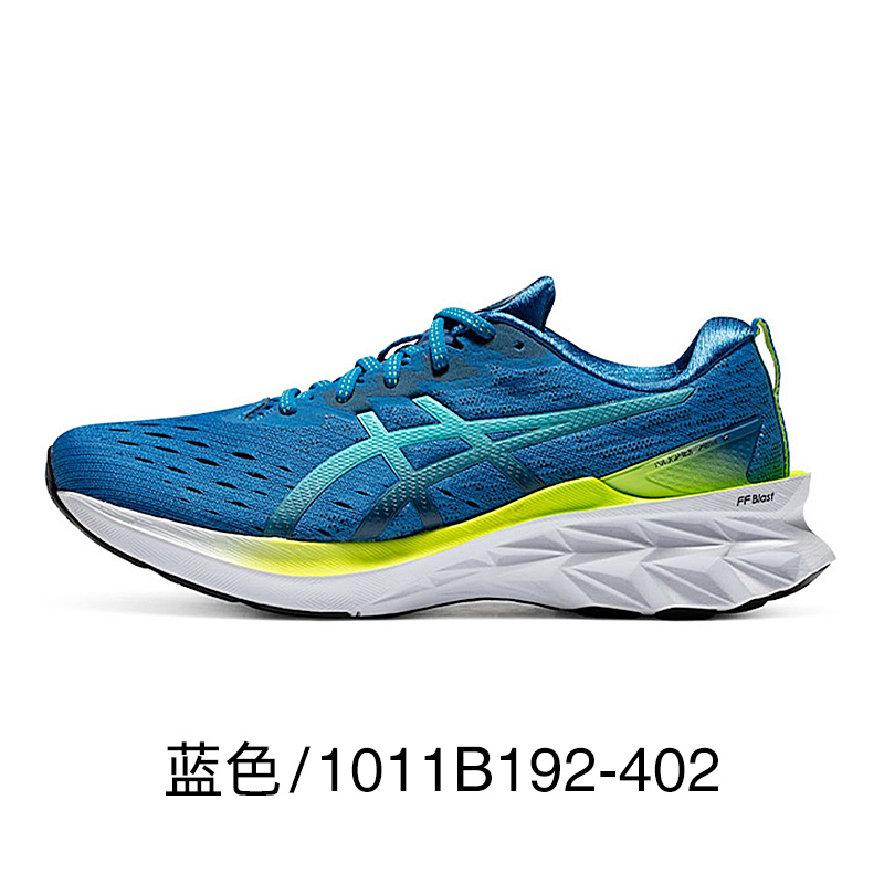 ASICS亚瑟士断码特价男女款跑鞋NIMBUS KAYANO GT2000特价酷动城-图1