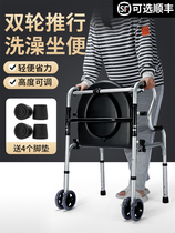 Mobility Inconvenience Seniors Aids Walker Rehabilitation Walking Aids Hand Walking Aids Walker Walker Help Walker to help with walking diver