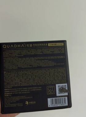 夸迪5D玻尿酸轻龄霜50g华熙生物带盒密封防伪正品全新