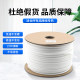 Get 1 free for every 10 general bushings for wire numbering machine