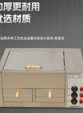 老潼关肉夹馍烤炉商用烧饼烤炉子